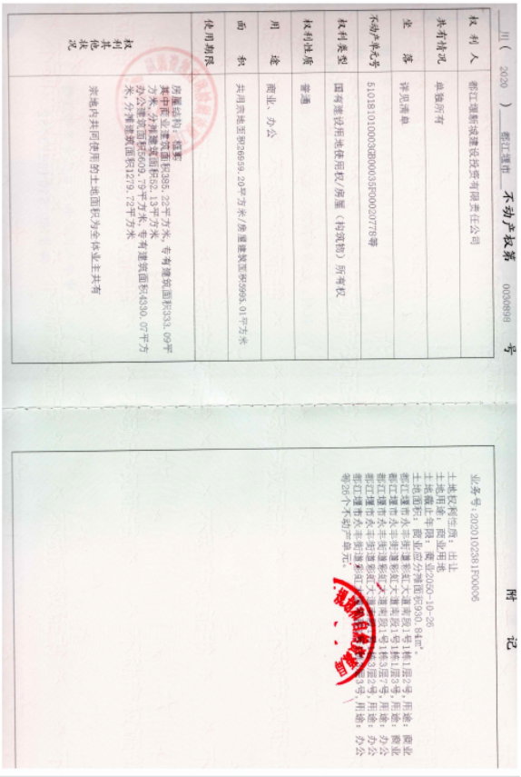 1669607706156291.png 圖片2.png