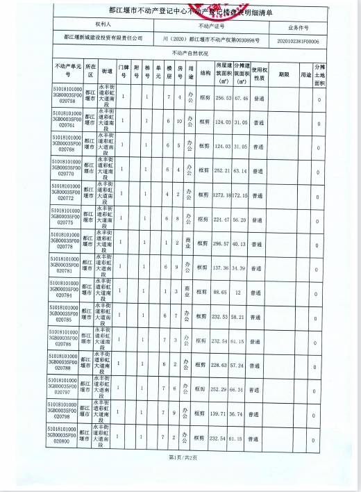 1669607757216794.png 圖片3.png