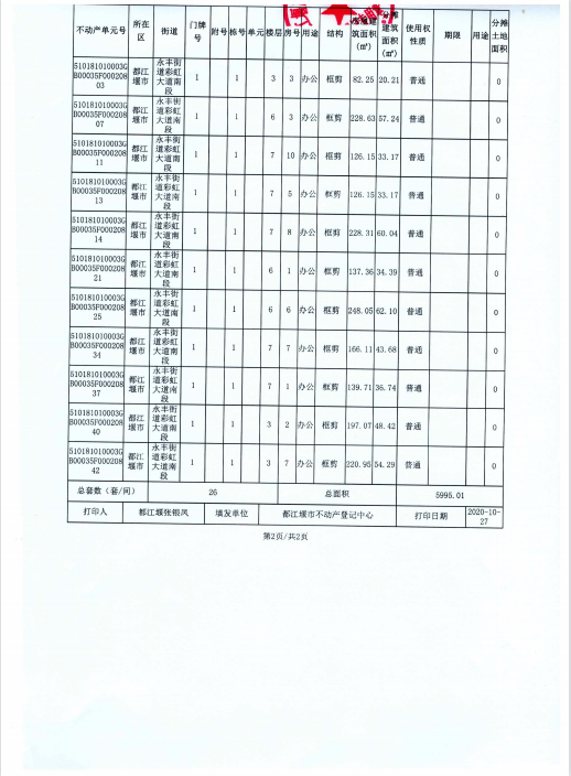 1669607828944633.png 圖片4.png