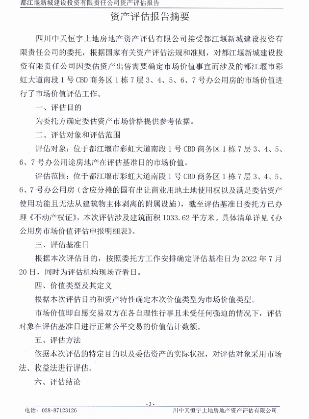 1669607917121977.png 圖片6.png