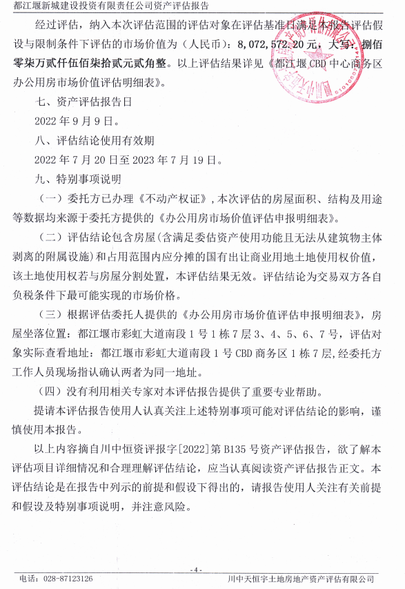 1669607966883829.png 圖片7.png