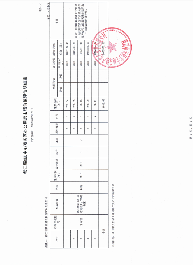 1669607994597840.png 圖片8.png